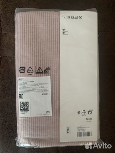 Постельное белье IKEA новое 150*200