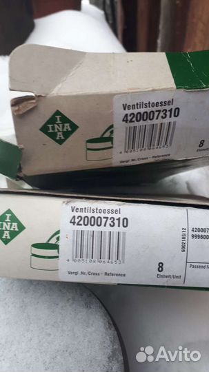 Гидрокомпенсаторы