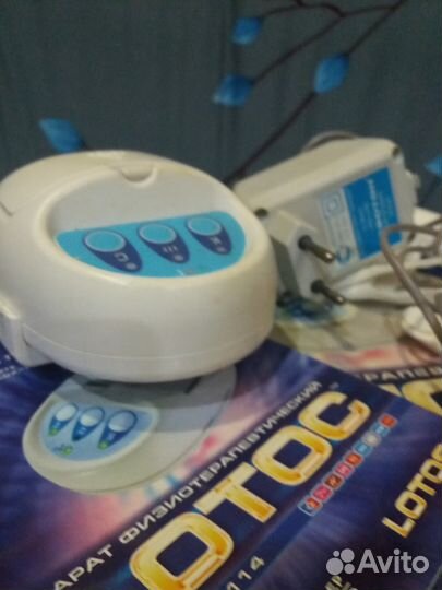 Прибор физиотерапевтический 