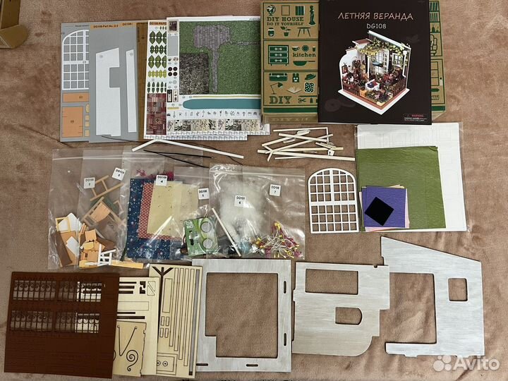 Набор изготовления комнаты