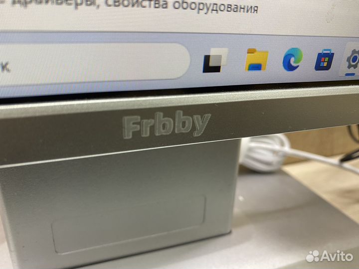 Моноблок frbby