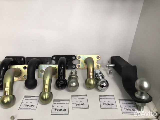 Шар для фаркопа