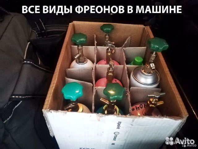 Ремонт Холодильников на Дому.Без выходных.Частник