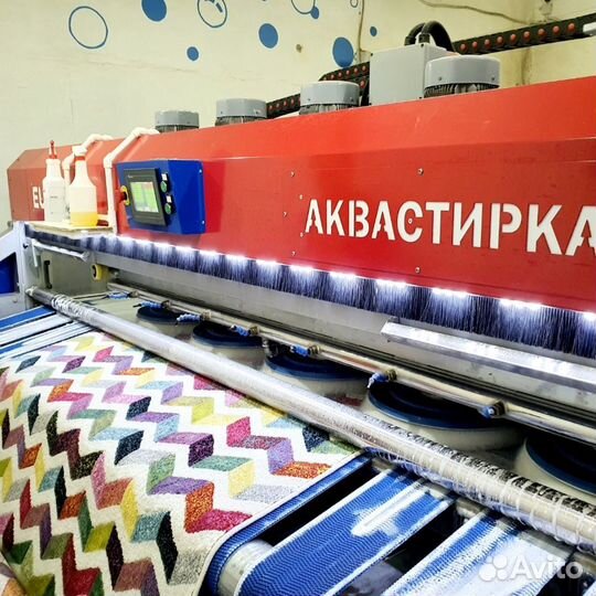 Стирка ковров в Курске