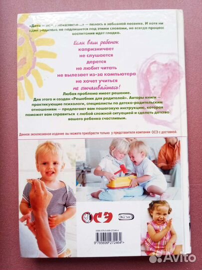 Книги для будущих мам