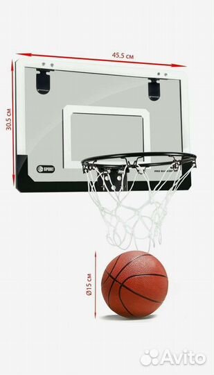 Баскетбольный щит