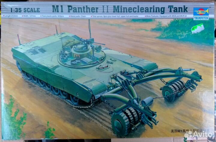 Модель M1 Panther