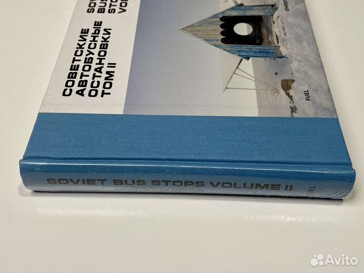 Soviet Bus Stops Volume II