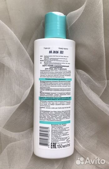 Набор косметики