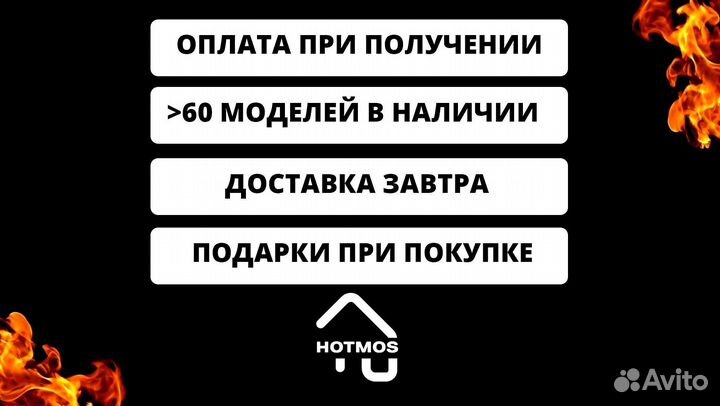 Мангал из стали