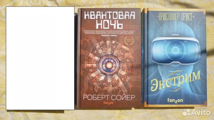 Книги фантастика