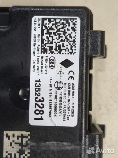 Блок управления центральным замком Chevrolet Trave