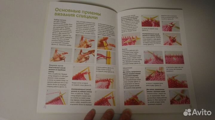 Вязаная одежда для малышей