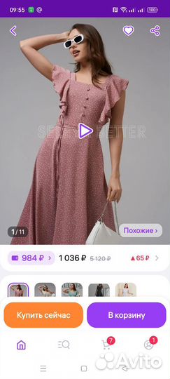 Платья новые 46-48-50
