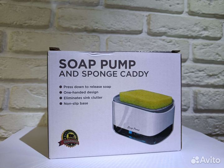 Кухонный дозатор диспенсер