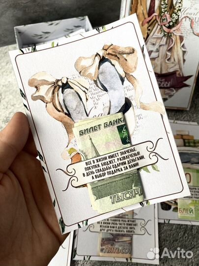 Подарок конверт на свадьбу карточки для денег