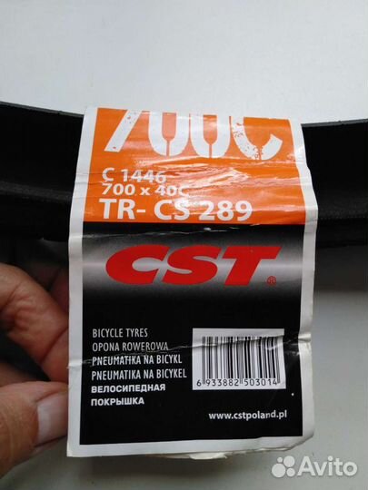 Покрышка новая 28 CST 700x40