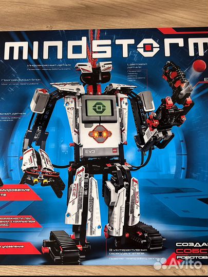 Lego mindstorms ev3