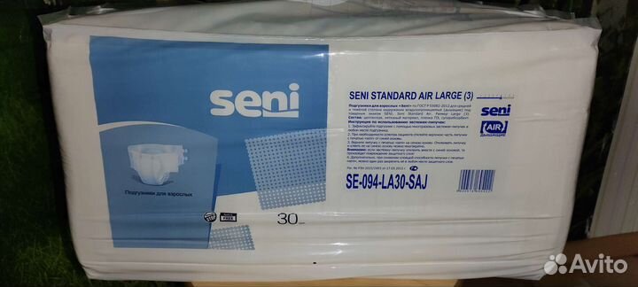 Памперсы для взрослых 3 размер seni