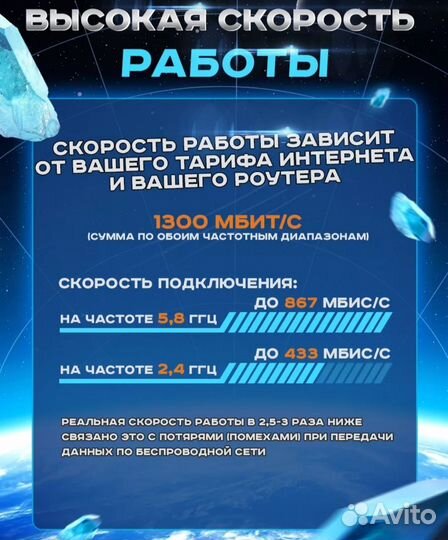 Wi-fi адаптер usb для пк