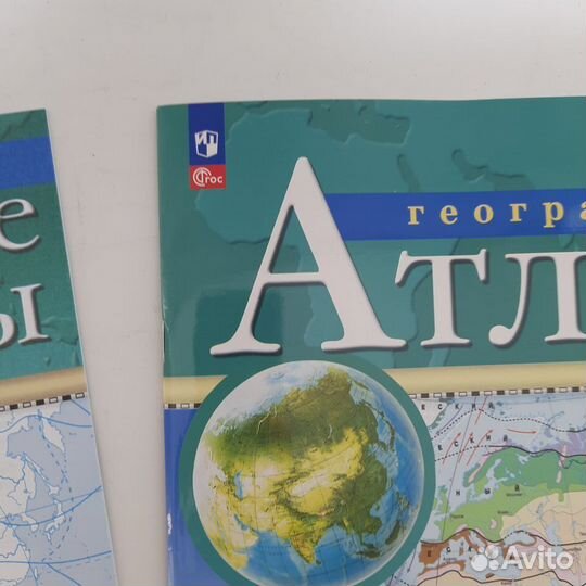 Атлас и контурная карта с новыми территориями 7 к