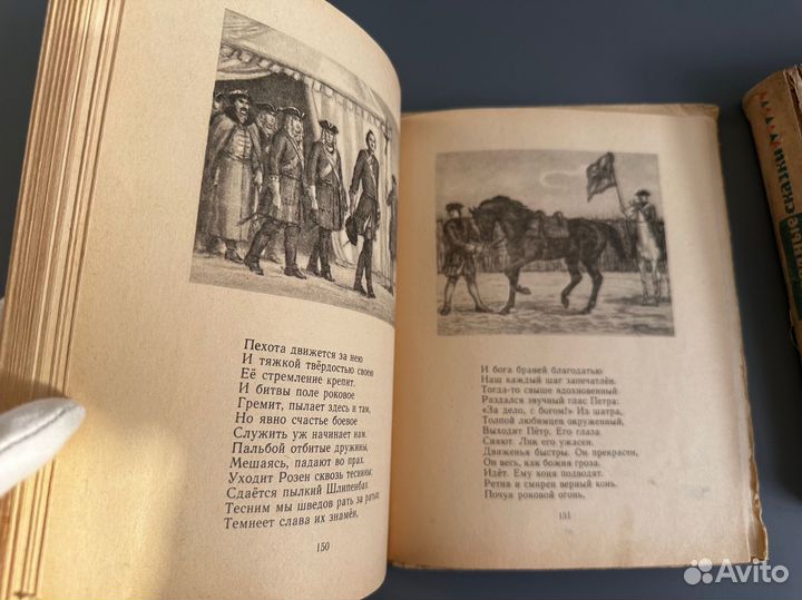 Русские сказки книги СССР 1960
