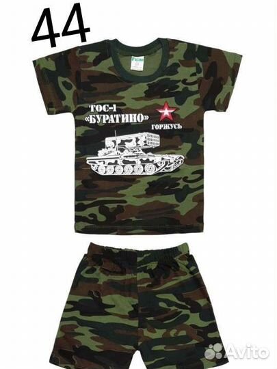Хлопковые камуфляжные детские костюмы