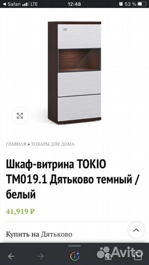 Стенка в гостинную под телевизор