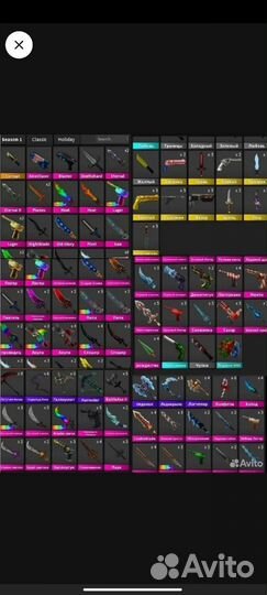 Годли в мм2/петы в адопт ми