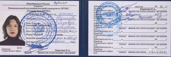 Репетитор по русскому языку и биологии огэ/егэ/впр