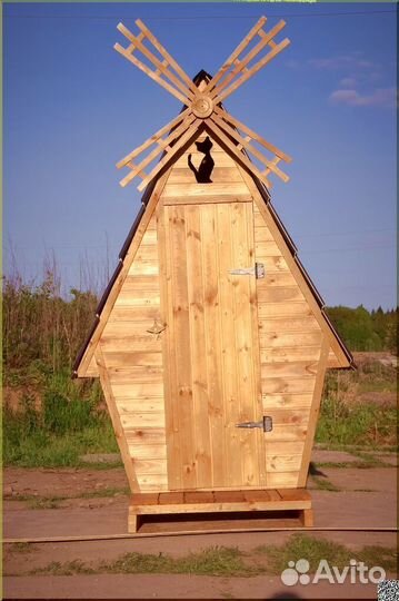 Уличный туалет