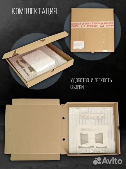 Фотофон угловой