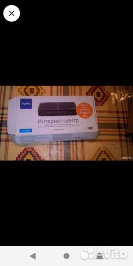 Интернет -центр adsl2+.zyxel