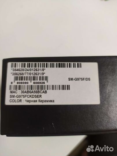 Samsung s10 plus ceramic