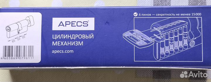 Цилиндрический механизм