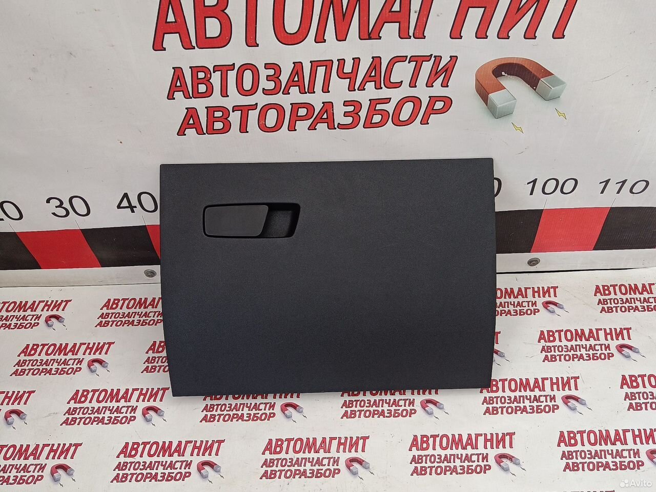 Бардачок Омода C5 Омода C 5