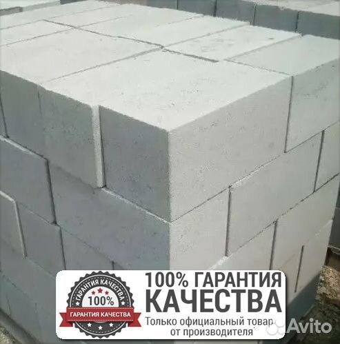 Газоблок / Газобетон / Шлакоблок