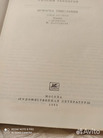 Книги СССР