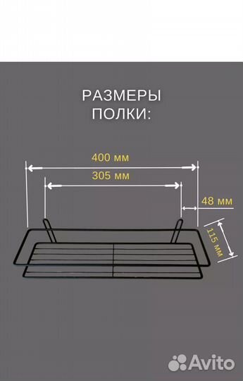 Полки для ванной, комплект новый