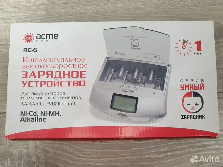 Зарядное устройство для аккумуляторных батареек