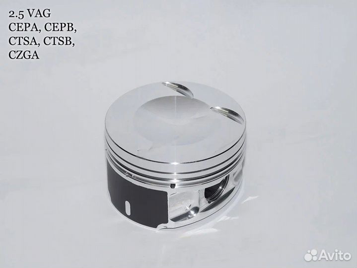 Кованые поршни сти VolksWagen 2,5 cepa, ctsa