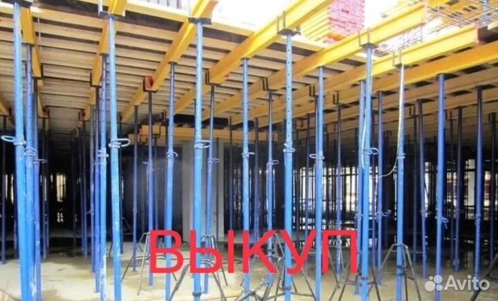 Стойка телескопическая опалубка б/у