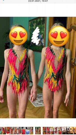 Купальники для художественной гимнастики