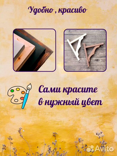 Кронштейны, держатели для кашпо. Комплект 2 штуки