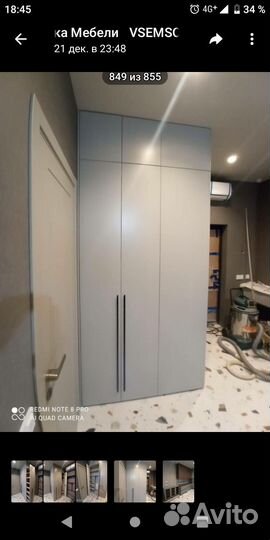 Сборщик монтажник мебели