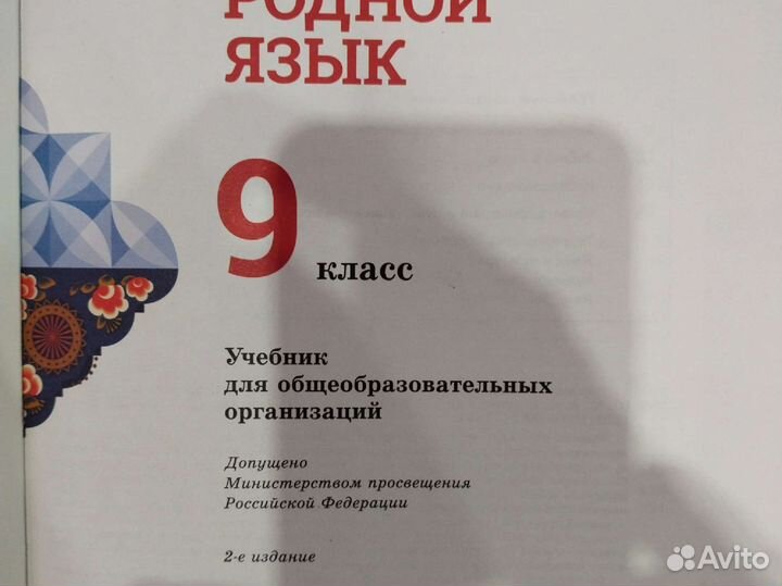 Учебники 7,8,9 класс