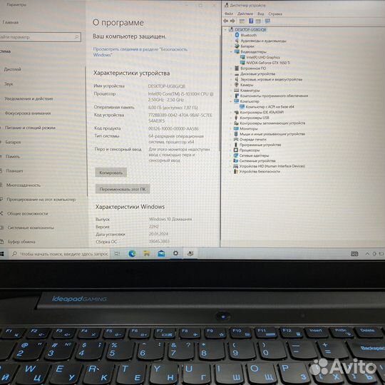 Ноутбук Lenovo IP Gaming 3