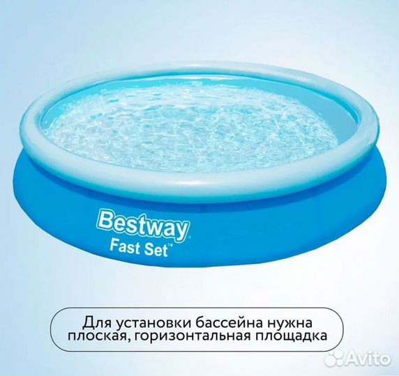 Бассейн надувной Bestway 305*76