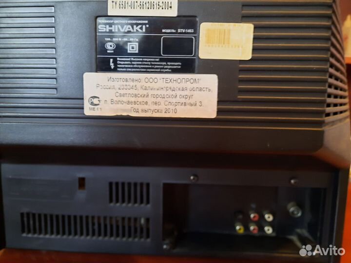 Телевизор бу рабочий