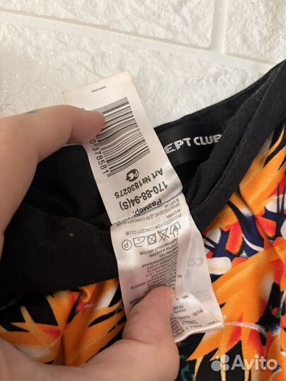 Юбка Concept Club